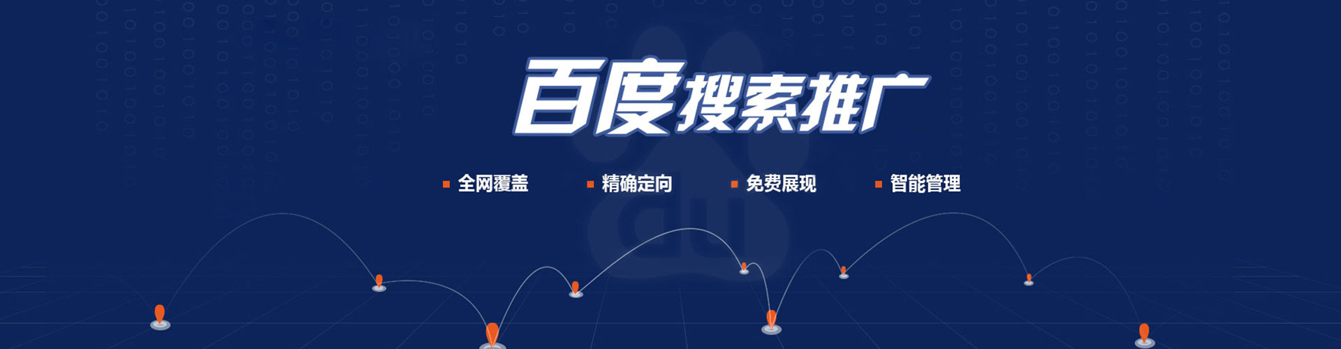 铁门关信息流优化师