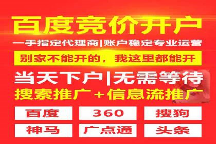 信息流大师案例：打造爆款内容的秘诀