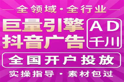 竞价推广如何助力中小企业快速发展？——案例解读